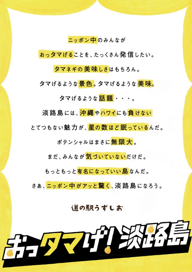画像: キャンペーン概要