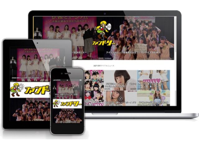 画像4: fandolly.jp