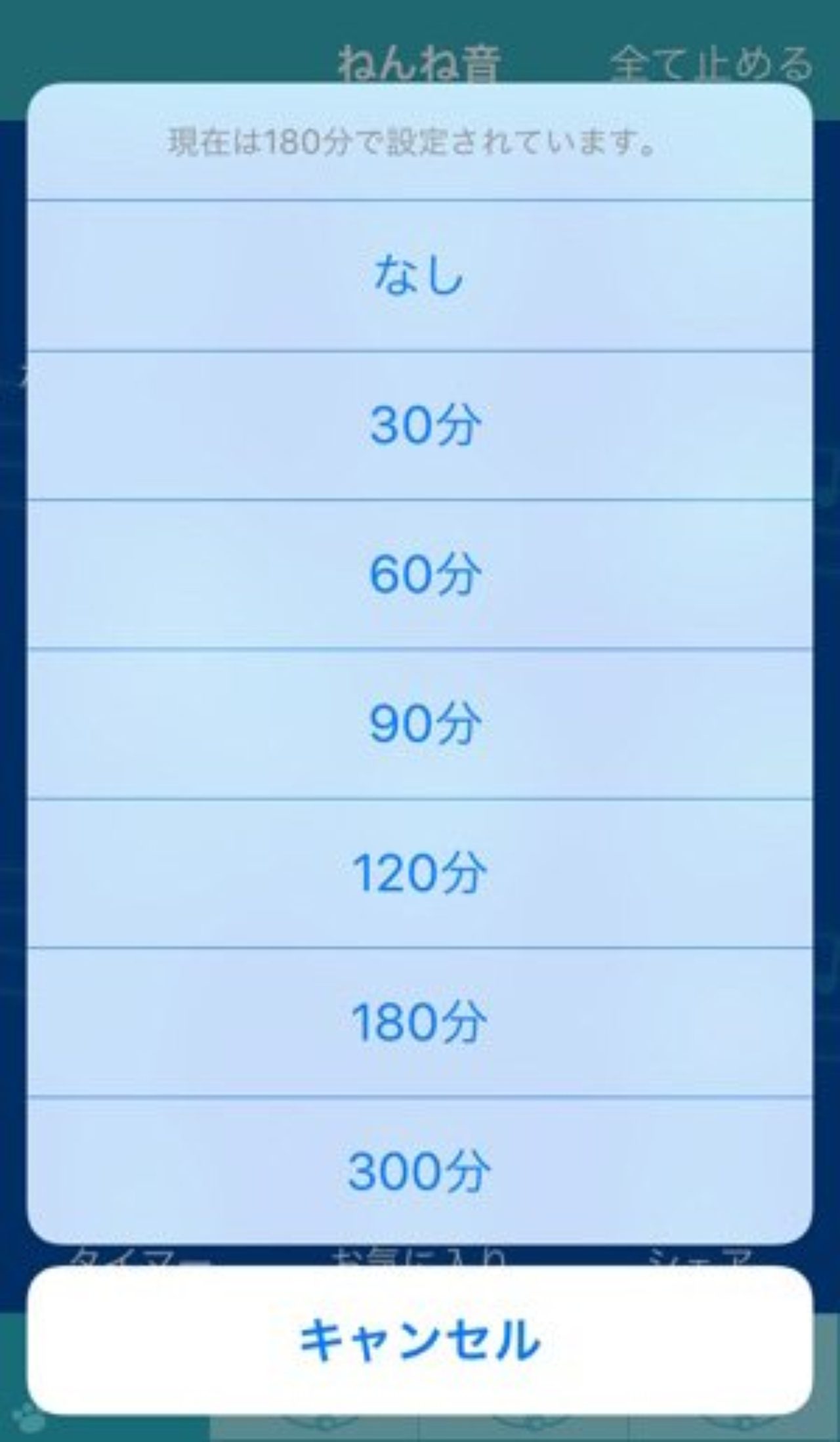 赤ちゃんの寝かしつけに 癒しの音楽アプリ ぐっすリンベビー カワコレメディア 最新トレンド コスメ スイーツなど女の子のためのガールズメディアです