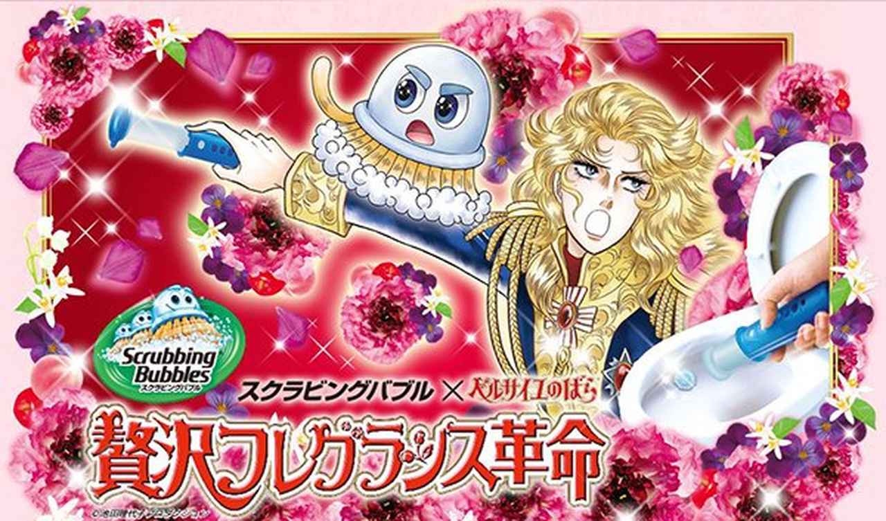 希少！未開封☆ベルサイユのばら 35周年 メモリアルスタンプ