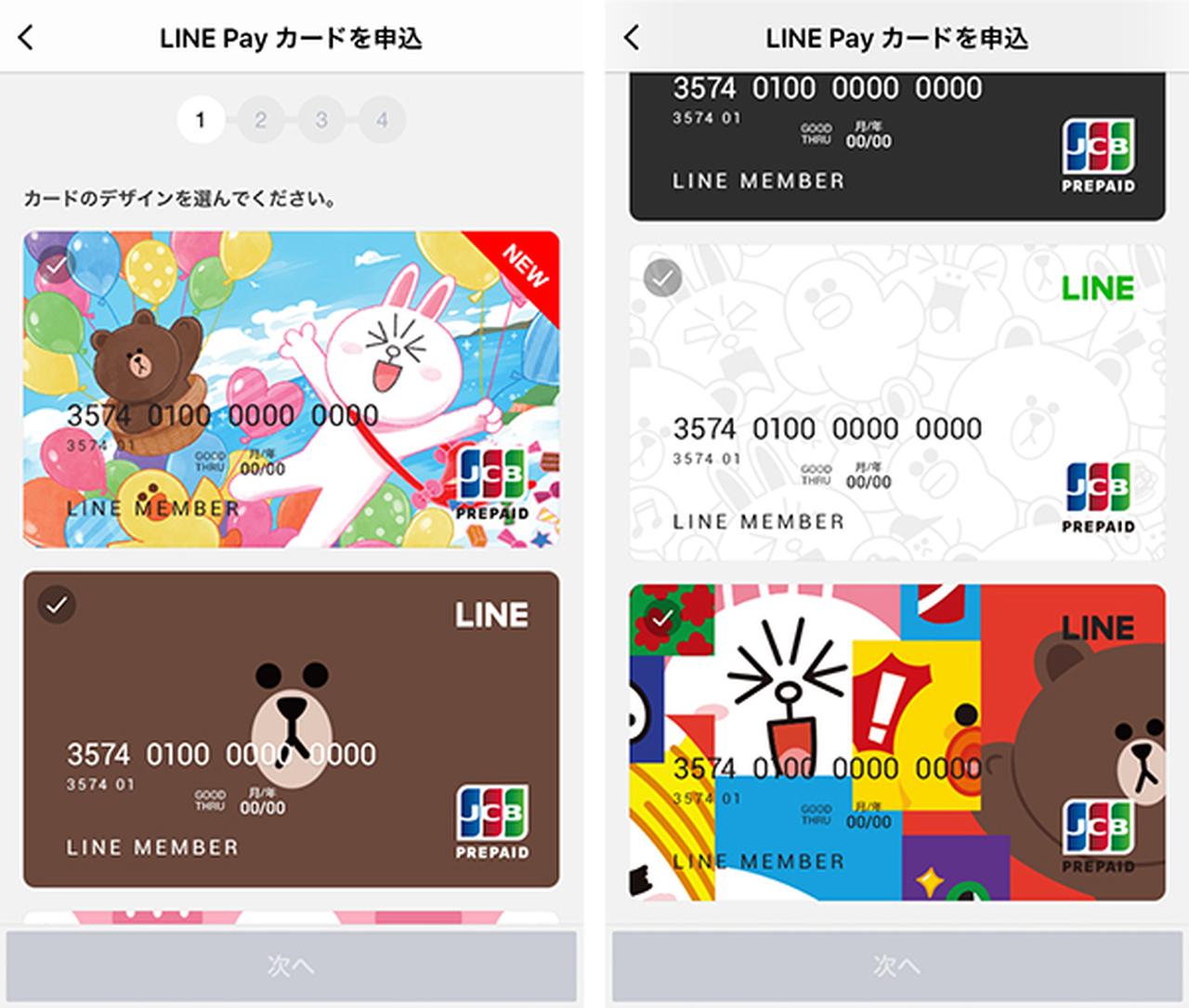 Apple Pay 便利 な 使い方, Apple Pay (アップルペイ) と Google Pay (グーグル