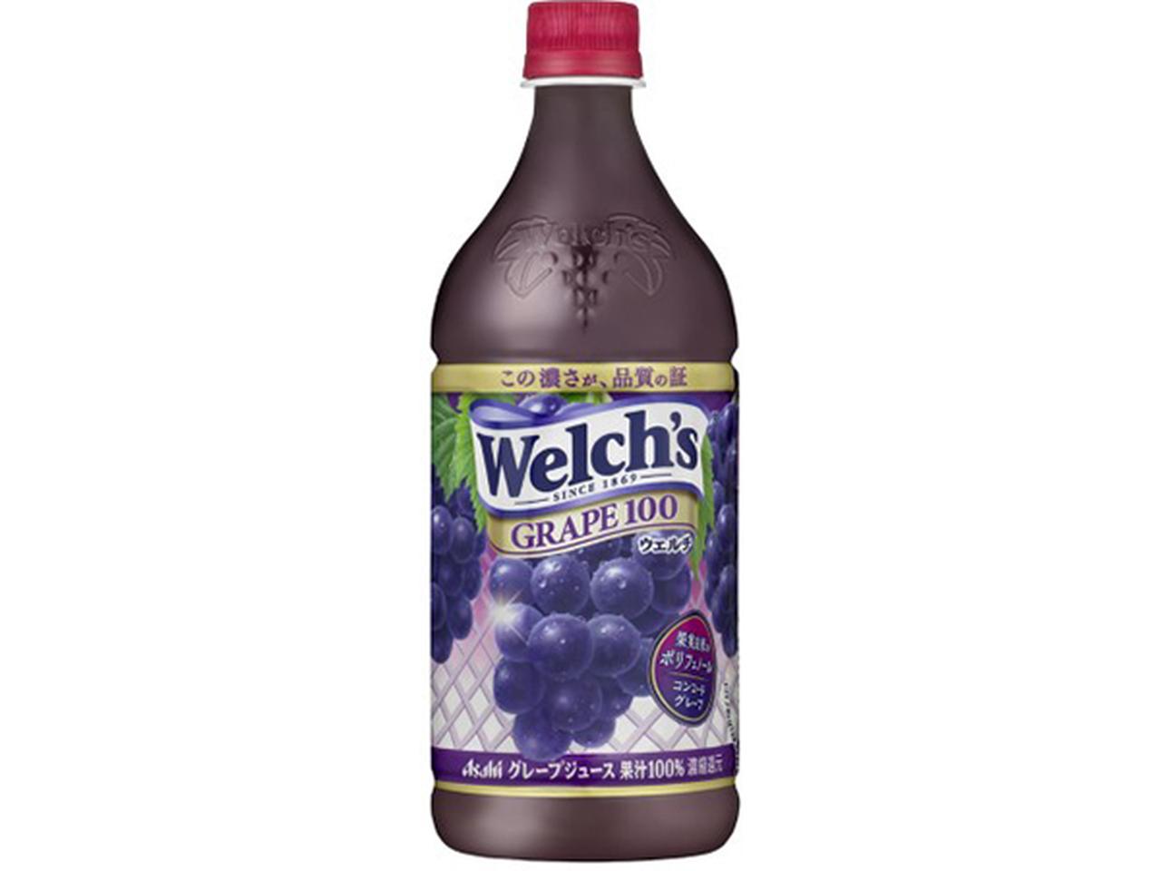 本格果汁飲料「『Welch's』グレープ100」が新パッケージに - カワコレ 本格果汁飲料「『Welch's』グレープ100」が新パッケージに - カワコレ