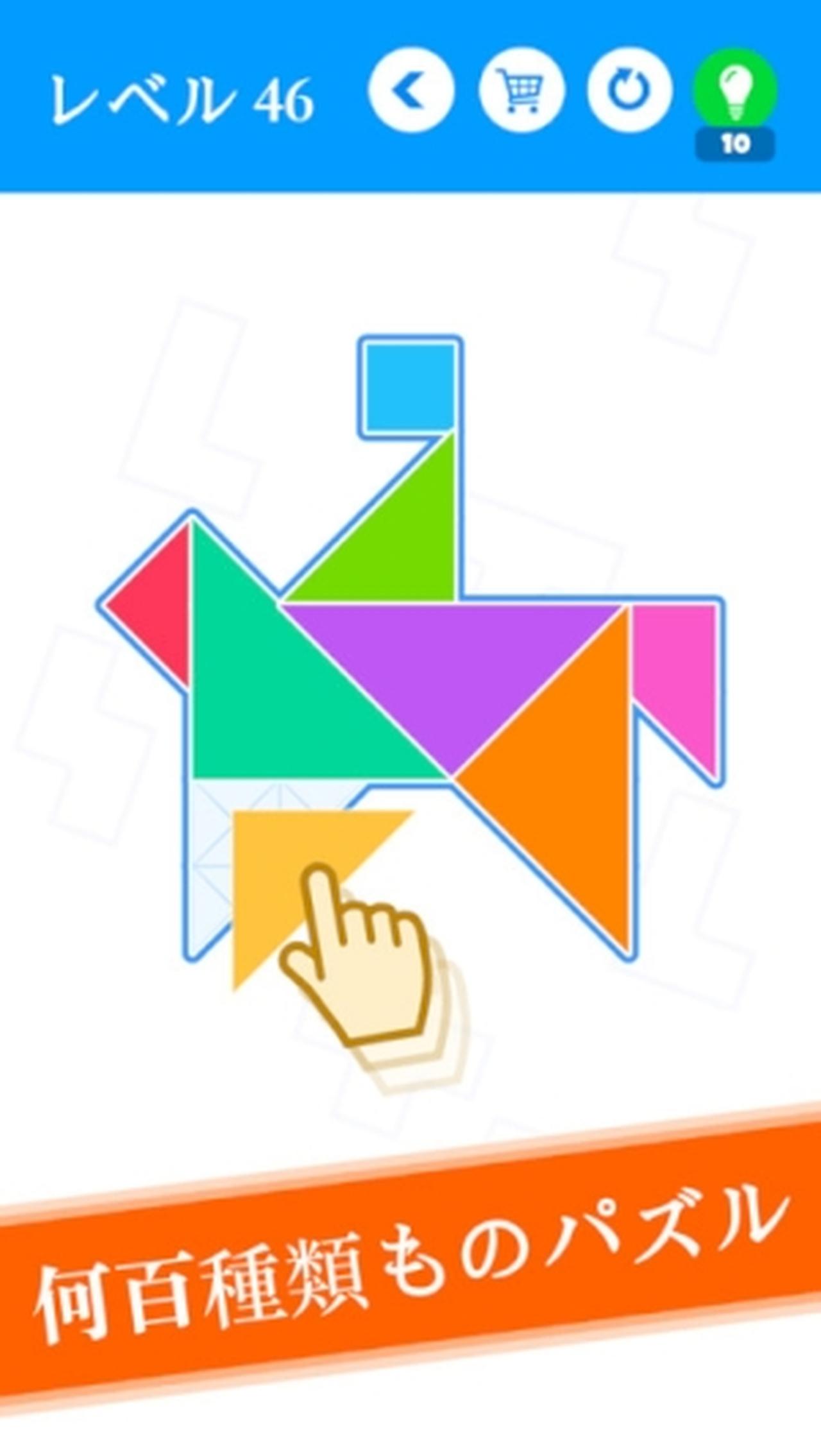 シンプルだけど適度な難易度でハマる♪ブロックを敷き詰める図形パズルゲームアプリ『ブロック』 - カワコレメディア