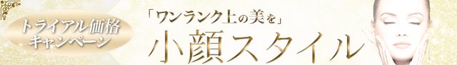 画像: sara-junon.com