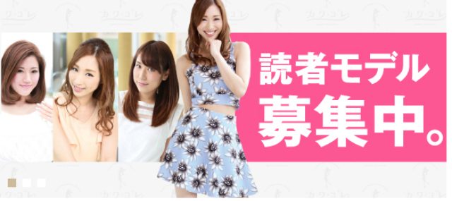 画像: 絶賛エントリー受付中!