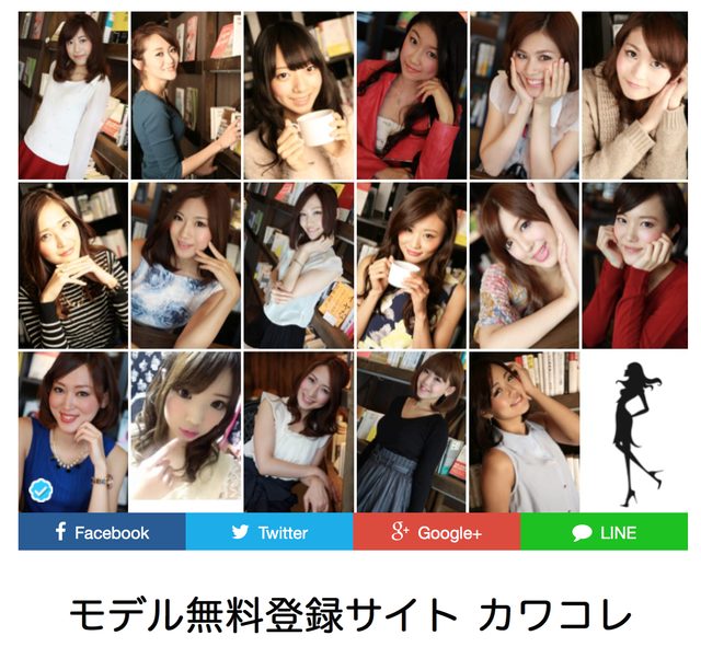 画像: 情報は逐次更新中!