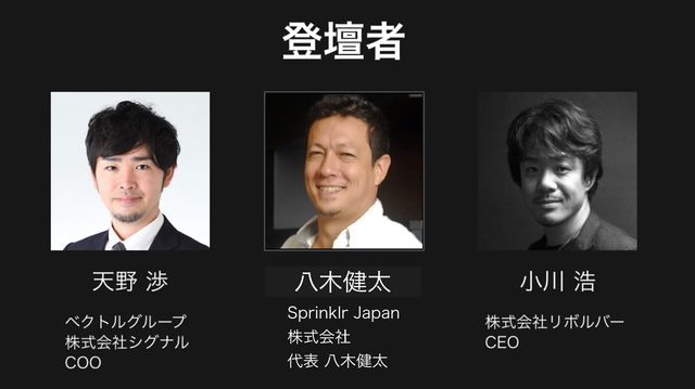 画像: 【無料セミナーのお知らせ】オウンドメディア&コンテンツマーケティングセミナー「OM/CM」Vol.02:2015年10月29日(木) 17:00 - 19:00