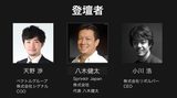 画像: 【無料セミナーのお知らせ】オウンドメディア&コンテンツマーケティングセミナー「OM/CM」Vol.02:2015年10月29日(木) 17:00 - 19:00
