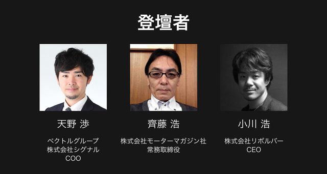 画像: 【無料セミナーのお知らせ】オウンドメディア&コンテンツマーケティングセミナー「OM/CM」Vol.03:2016年2月24日(水) 17:00 - 19:00