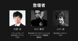 画像: 【無料セミナーのお知らせ】オウンドメディア&コンテンツマーケティングセミナー「OM/CM」Vol.04:2016年5月11日(水) 17:00 - 19:00