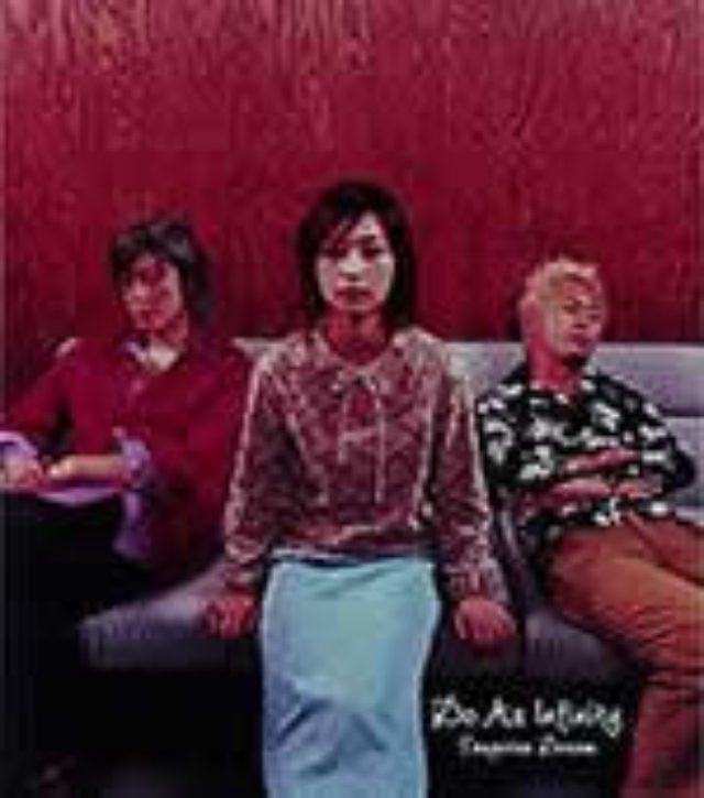 画像: エイベックス AVCD-30056 1999.9.29発売