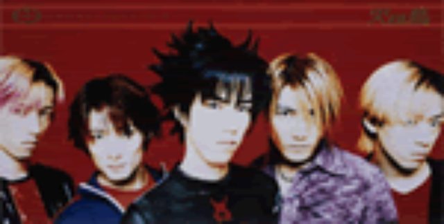 画像: フォーライフレコード FLDF-1667 1998.7.1発売