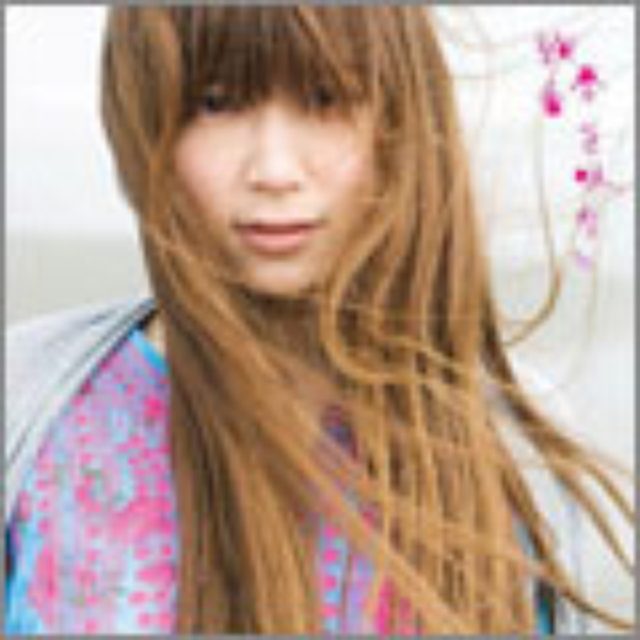 画像: ワーナーミュージックジャパン WPCL-10679(初回盤) WPCL-10680(通常盤) 4/22発売