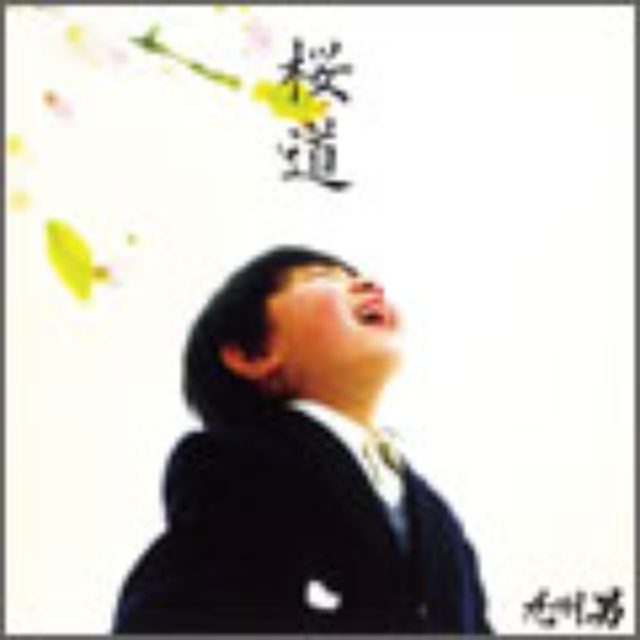 画像: playlist Zero/CROWN RECORDS CRCP-10218 3/11発売