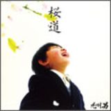 画像: playlist Zero/CROWN RECORDS CRCP-10218 3/11発売