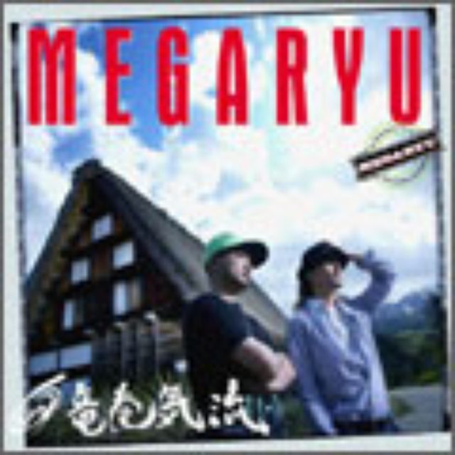 画像: cutting edge アルバム「竜巻気流」 7/1発売 初回盤:CTCR-14631~2(2CD) 通常盤:CTCR-14633