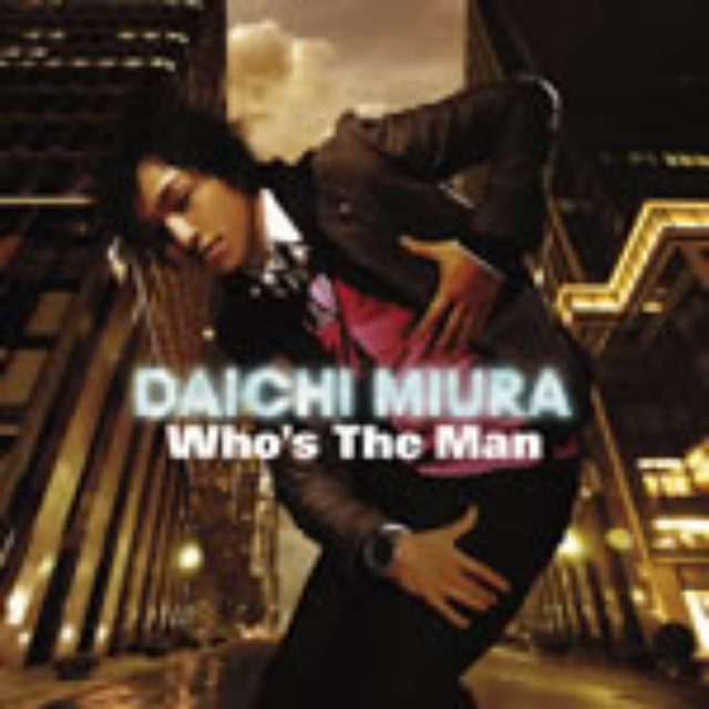 画像: 9/16発売 アルバム「Who's The Man」より SONIC GROOVE 初回限定盤:AVCD-16190/B(CD+DVD) 通常盤:AVCD-16191(CD)
