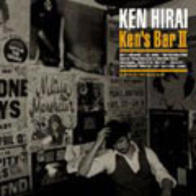 画像: DefSTAR RECORDS アルバム「Ken’s Bar ∏」 5/27発売 初回盤:DFCL 1502~3 (CD+DVD) 通常盤:DFCL 1504(CDのみ)