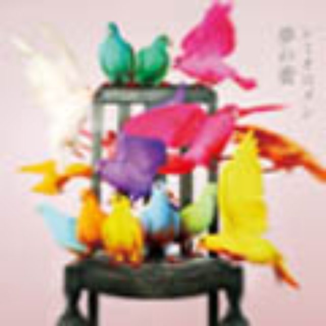 画像: OORONG RECORDS avco-36001