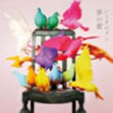 画像: OORONG RECORDS avco-36001