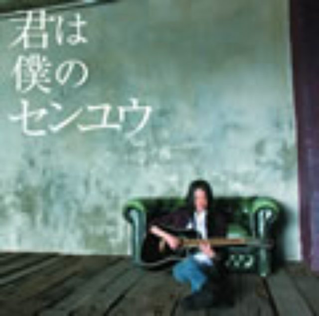 画像: DCT records POCS-21017 12/9発売