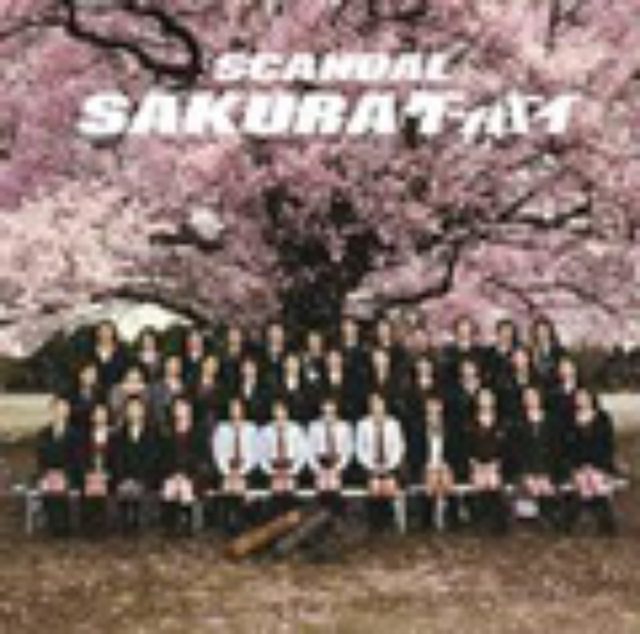 画像: Epic Records Japan ESCL-3173~4(DVDつき初回盤) ESCL-3175(通常盤) 3/4発売