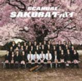 画像: Epic Records Japan ESCL-3173~4(DVDつき初回盤) ESCL-3175(通常盤) 3/4発売