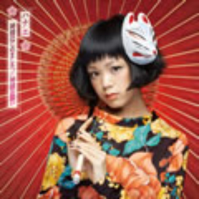画像: 11月14日発売 初回限定盤(CD+DVD):TOCT-40415 通常盤(CD):TOCT-40416 EMI Music Japan