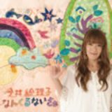 画像: 11月16日発売 AVCD-16251 ONIC GROOVE