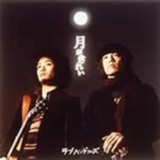 画像: Soffio Records SRCL-5291 2002.1.23発売