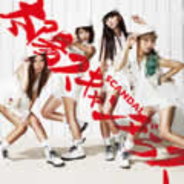 画像: 7月11日発売 スペシャルユニット盤:ESCL3924 スペシャルユニット盤:ESCL3925 スペシャルバンド盤:ESCL3926 Epic Records Japan