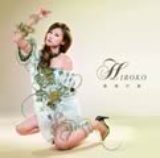 画像: 3月9日発売 ユニバーサルJ 初回限定盤(CD+DVD):UPCH-9622 通常盤(CD):UPCH-5689