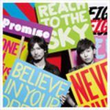 画像: 3月23日発売 avex trax AVCD-48000/B (CD+DVD) AVCD-48001 (CD)