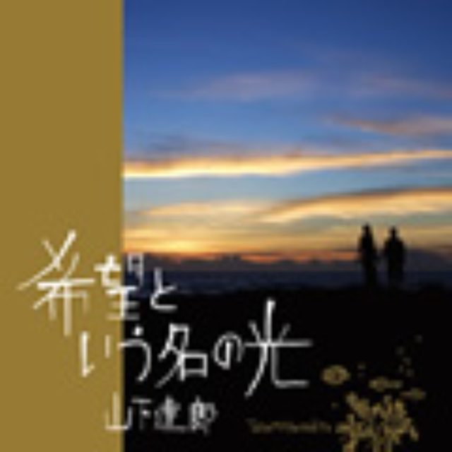 画像: 4/14発売 ワーナーミュージック・ジャパン WPCL-10776