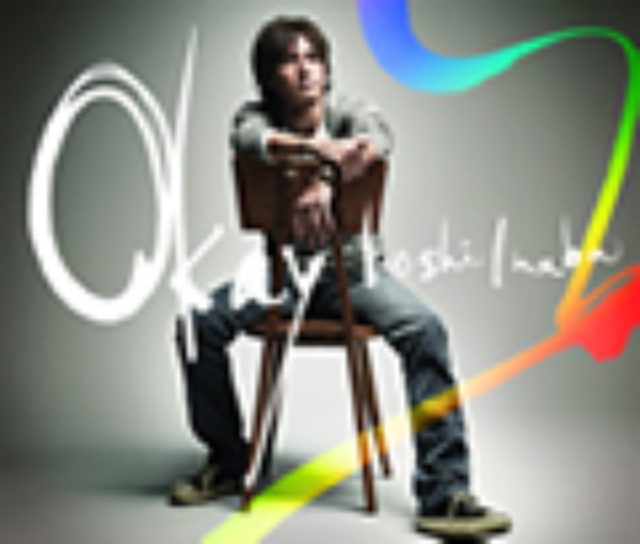 画像: 6月23日発売 VERMILLION RECORDS 初回限定盤:BMCV-4012(CD+DVD) 通常盤:BMCV-4013(CD)
