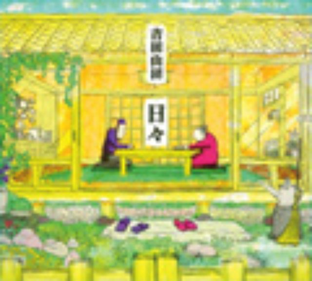 画像: 8月27日発売 ポニーキャニオン CD+DVD:PCCA.4041