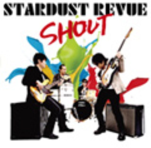 画像: 8月6日発売 アルバム「SHOUT」に収録 テイチクエンタテインメント 初回限定盤(CD+DVD):TECI-1412 通常盤(CD):TECI-1413