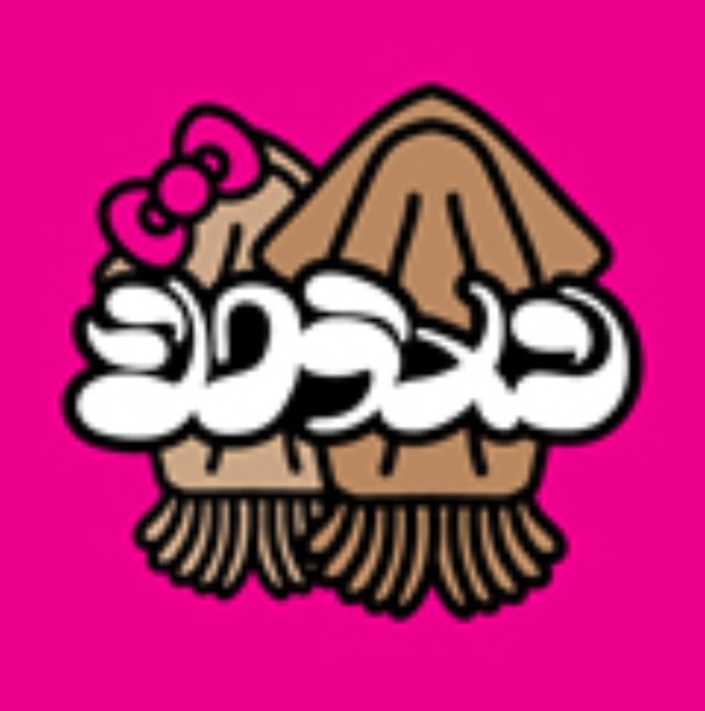 画像: 4/28発売 アルバム「スルメ2」収録 TOY'S FACTORY SKLM-00003