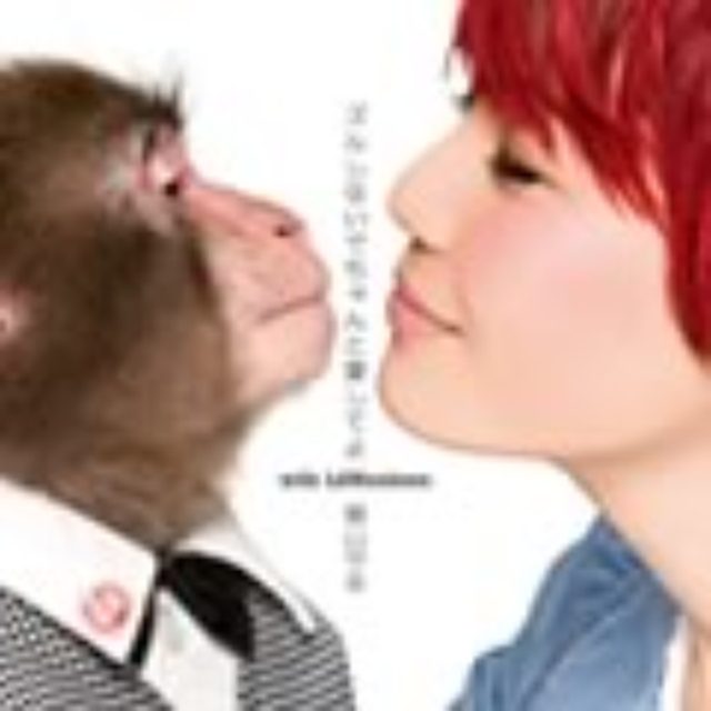 画像: 5月9日発売 CRCP-10275 playlist Zero/CROWN RECORDS