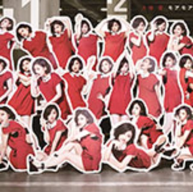 画像: 5月21日発売 avex trax CD+DVD:AVCD-48997/B CD:AVCD-48998