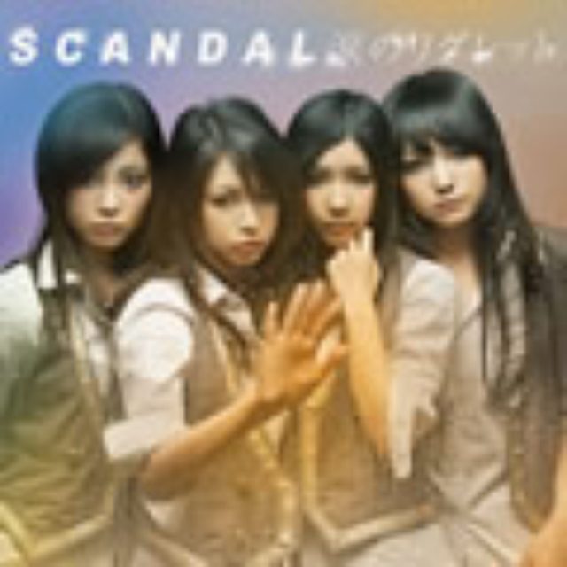 画像: 7月28日発売 Epic Records Japan ESCL3468