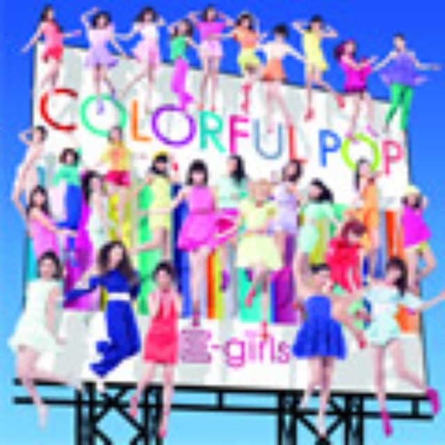 画像: 3月19日発売 アルバム「COLORFUL POP」に収録 CD+DVD:RZCD-59607/B CD:RZCD-59608 シングル発売中 CD+DVD:RZCD-59567/B CD:RZCD-59568 RZC1-59569 rhythm zone