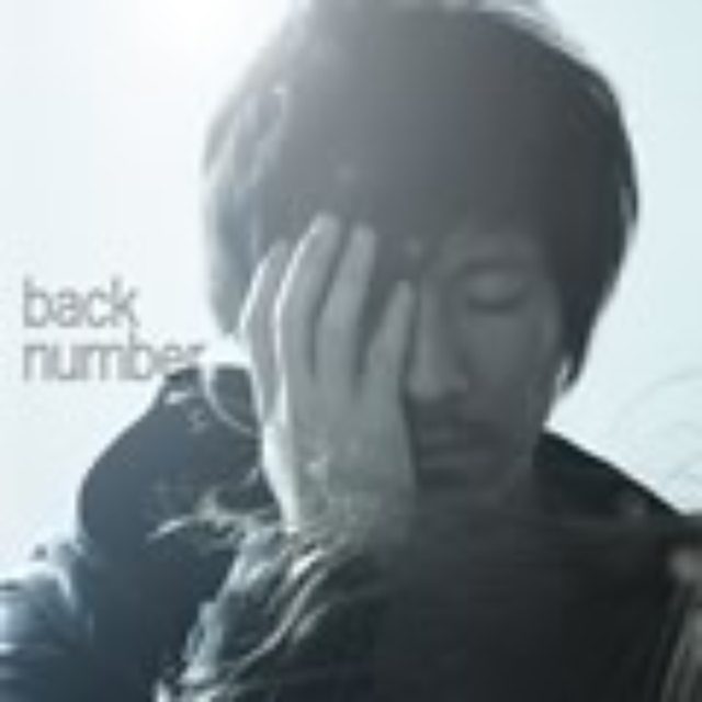 画像: 6月26日発売 初回盤(CD+DVD):UMCK-9623 通常盤(CD):UMCK-5434 ユニバーサルシグマ