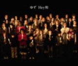 画像: 1月19日発売 SENHA & Co. SNCC-89917