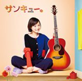 画像: 11月26日発売 ビクターエンタテインメント 初回限定盤(CD+DVD):VIZL-718 通常盤(CD):VICL-36954
