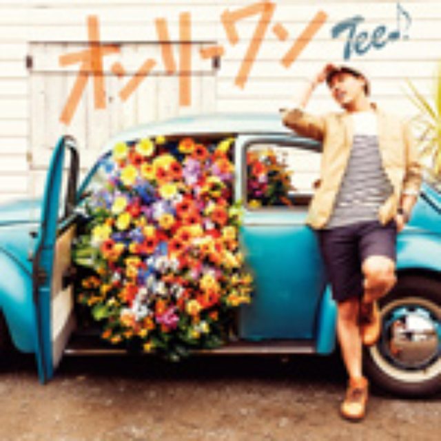 画像: 4月23日発売 ユニバーサルシグマ UMCK-5471