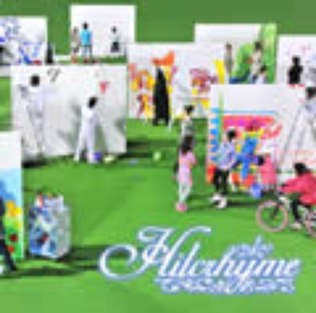 画像: 6月2日発売) ユニバーサルJ) 初回限定盤:UPCH-9572(CD+DVD)) 通常盤:UPCH-5658(CD)
