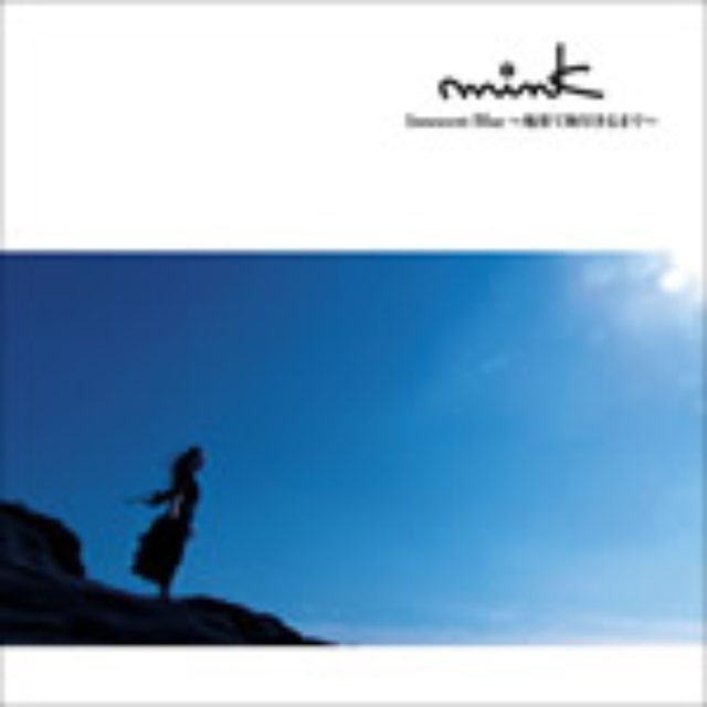 画像: rhythm zone RZCD-45483(CD+DVD) RZCD-45484(CD) 2007.1.1発売