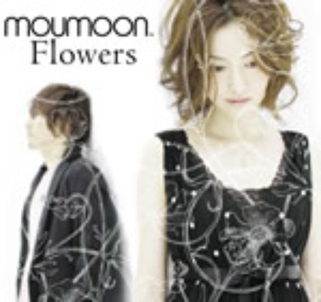 画像: GATE RECORDS GTCR-05026 2006.9.6発売 ミニアルバム「Flowers」収録