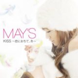 画像: Venus-B/KING RECORDS KICM-1264 12/3発売